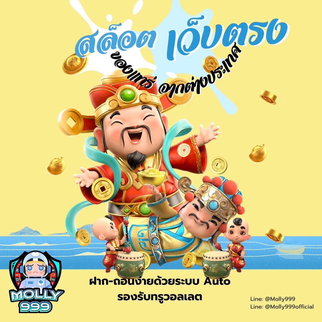 168galaxy pgslot เว็บคาสิโนทำเงินรูปแบบใหม่ เปิดประสบการณ์ใหม่ในการทำเงิน