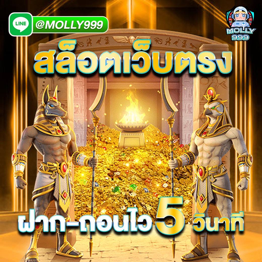 168galaxy pgslot สล็อตออนไลน์ลิขสิทธิ์แท้ เว็บตรงอันดับ 1 ของไทย มั่นคง 100%